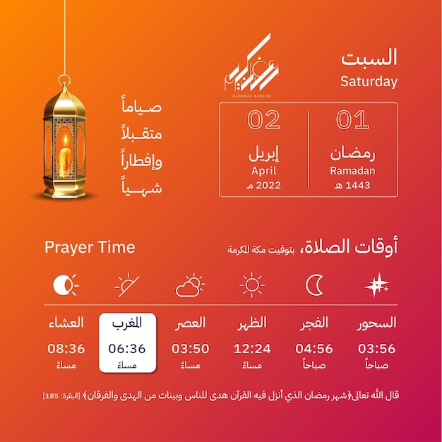 Vector calendario ramadán 20221443