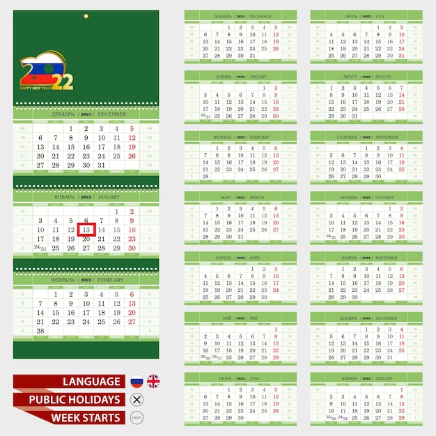 Calendario trimestral de pared verde lima 2022, idioma ruso e inglés.