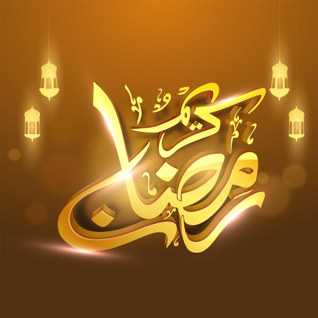 Caligrafía árabe de 3D Golden Ramadan Kareem con efecto de luces y linternas encendidas cuelgan sobre fondo rojo