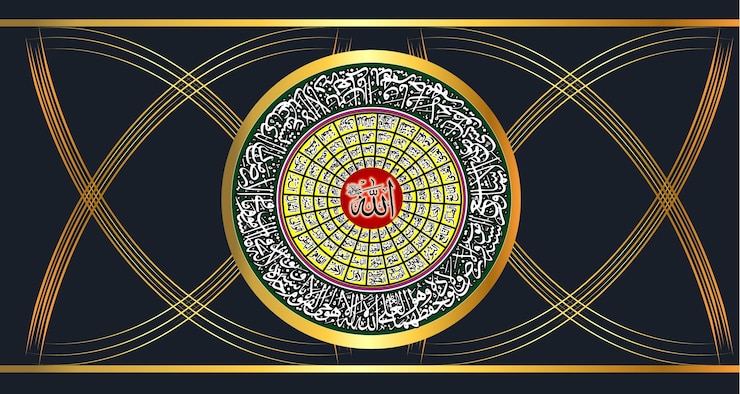 Vector caligrafía árabe 99 nombre de alá y ayat ul kursi