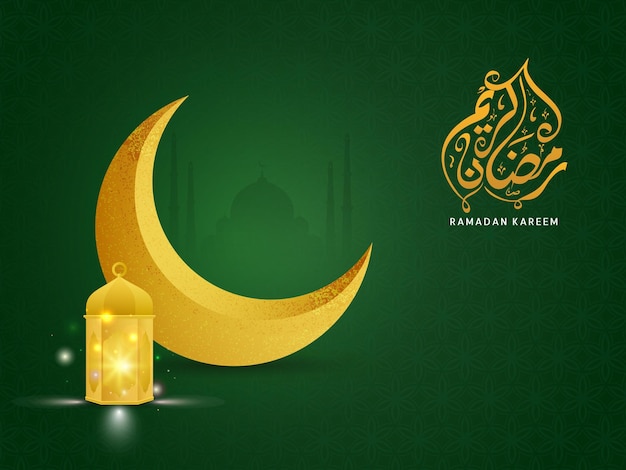Caligrafía árabe amarilla de Ramadán Kareem con linterna iluminada con luna creciente sobre una mezquita de silueta verde y fondo de patrón de flores