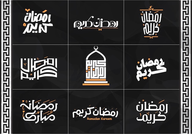 Caligrafía árabe artesanal Ramadan Kareem Mubarak tipografía artística para diseños digitales