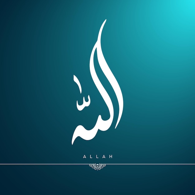 Caligrafía árabe Bismillah Allah Al Hamdu Lillah Ramadán Mubarak Antecedentes islámicos