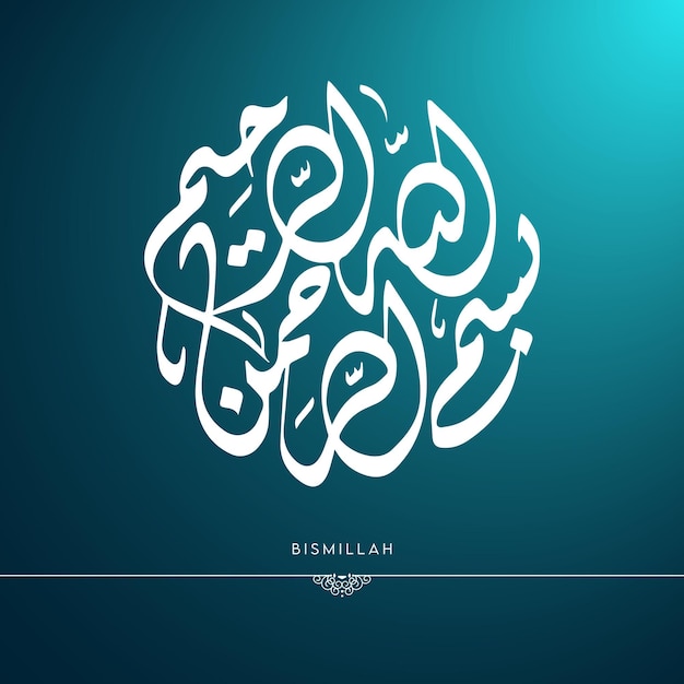 Caligrafía árabe Bismillah Allah Al Hamdu Lillah Ramadán Mubarak Antecedentes islámicos