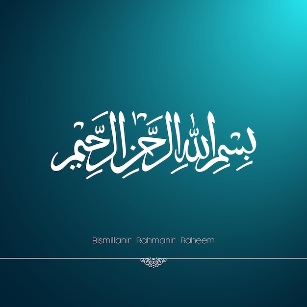 Caligrafía árabe Bismillah Allah Al Hamdu Lillah Ramadán Mubarak Antecedentes islámicos