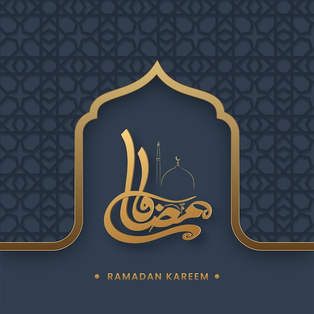 Caligrafía árabe dorada del Ramadán Kareem sobre fondo gris patrón islámico.