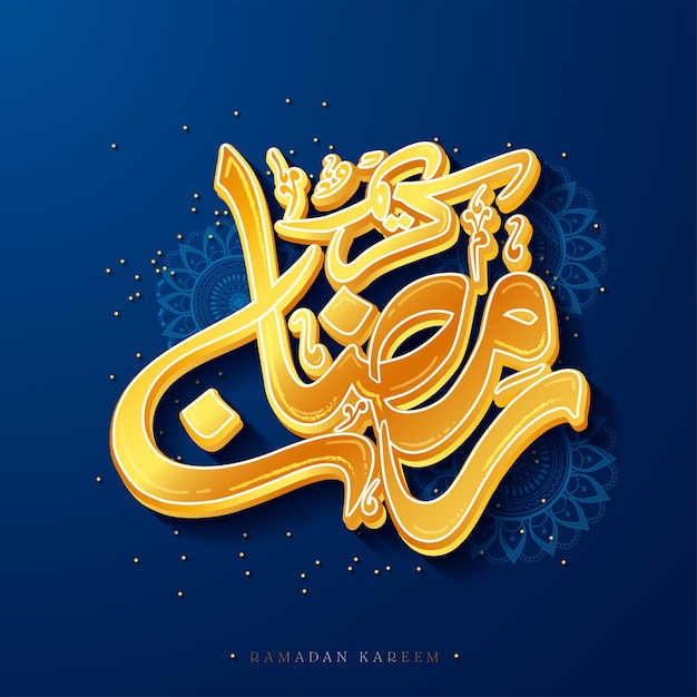 Caligrafía árabe dorada de Ramadan Kareem sobre fondo de patrón de mandala azul