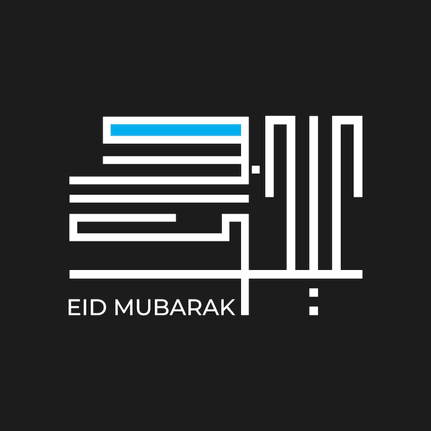 Caligrafía árabe Eid Mubarak en árabe