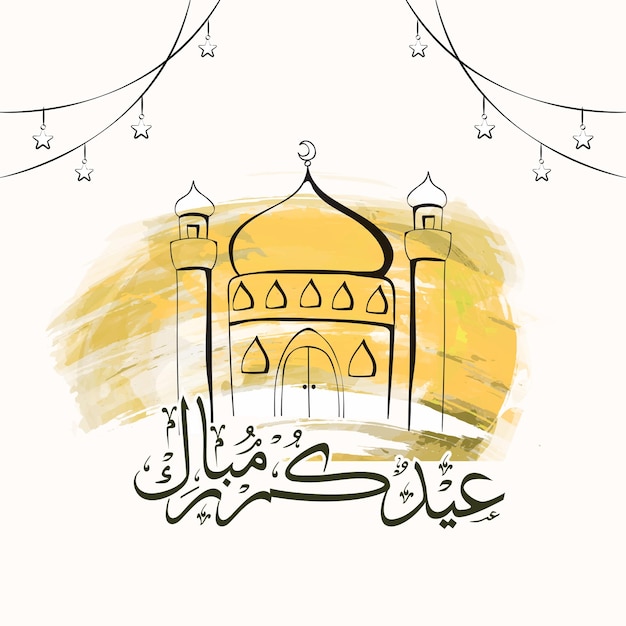 Vector caligrafía árabe de eid mubarak con doodle mosque stars string y brush stroke effect sobre fondo blanco