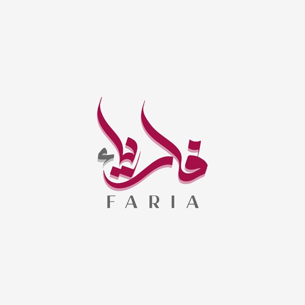 Caligrafía árabe de estilo moderno a mano alzada con nombre Faria