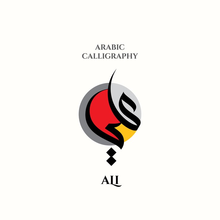 Caligrafía árabe del ISLAM