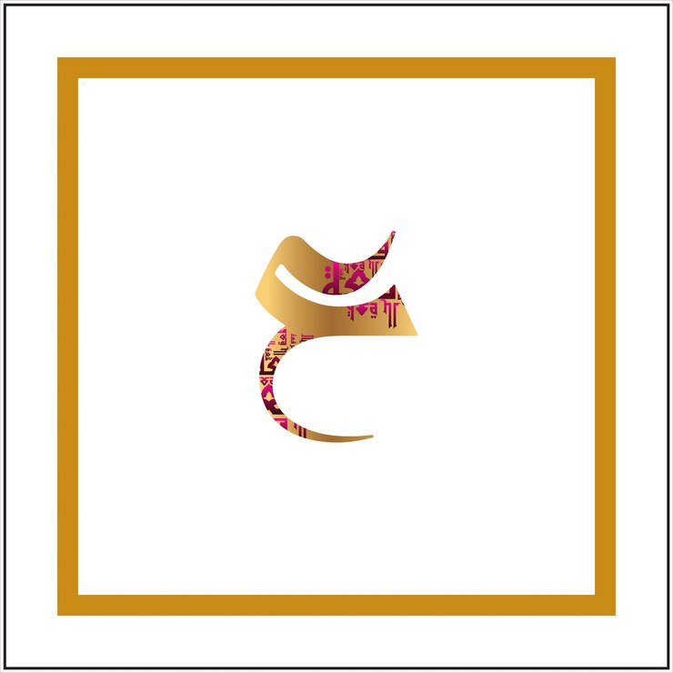 Vector caligrafía árabe letras del alfabeto o fuente en estilo árabe cúfico dorado y magenta