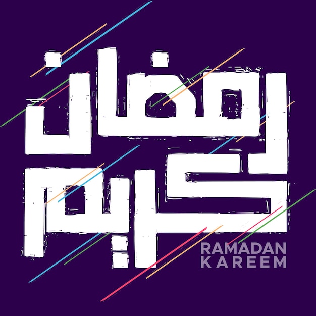 Caligrafía árabe Ramadán Kareem. Mes islámico de Ramadán en diseño de saludo de logotipo árabe