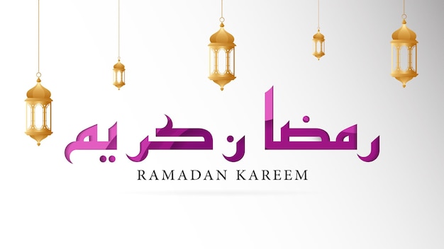 Caligrafía árabe de Ramadan Kareem en plantilla de diseño de corte de papel con linterna dorada