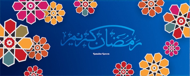 Caligrafía árabe de ramadan kareem