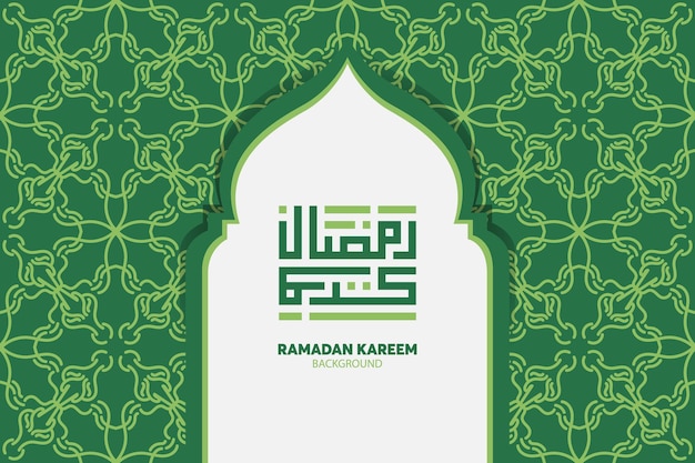 la caligrafía árabe de ramadan kareem