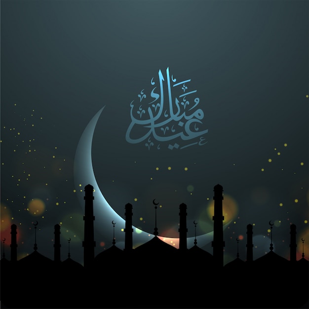 Caligrafía árabe de texto Eid Mubarak, gran luna brillante y silueta de la mezquita.