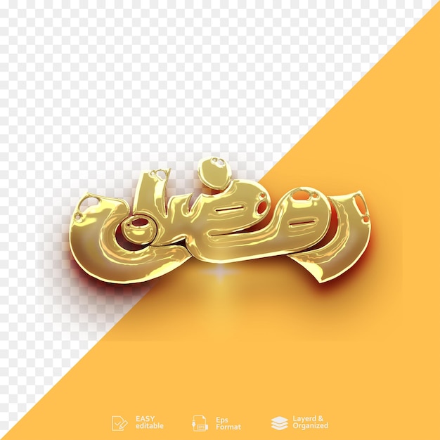 Caligrafía dorada vectorial Ramadán Kareem Ramadán Mubarak Caligrafias árabes