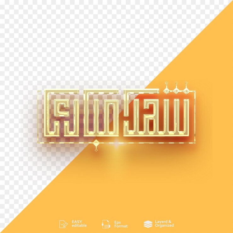 Vector caligrafía dorada vectorial ramadán kareem ramadán mubarak caligrafias árabes