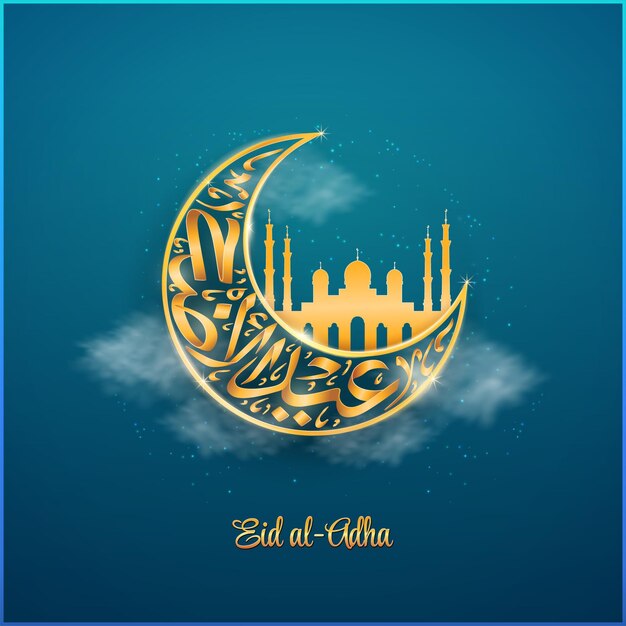 Caligrafía de Eid Al Adha en forma de luna creciente con efectos adicionales de nubes