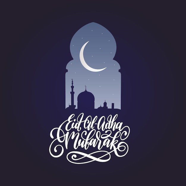 Caligrafía de Eid alAdha Mubarak traducida al inglés como Fiesta del Sacrificio Vista nocturna de la mezquita dibujada desde el arco