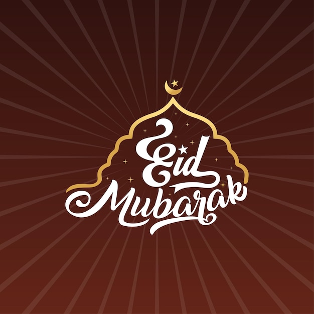 Caligrafía de Eid Mubarak con estrellas de luna texto dorado en la oscuridad para tarjetas pancartas y carteles