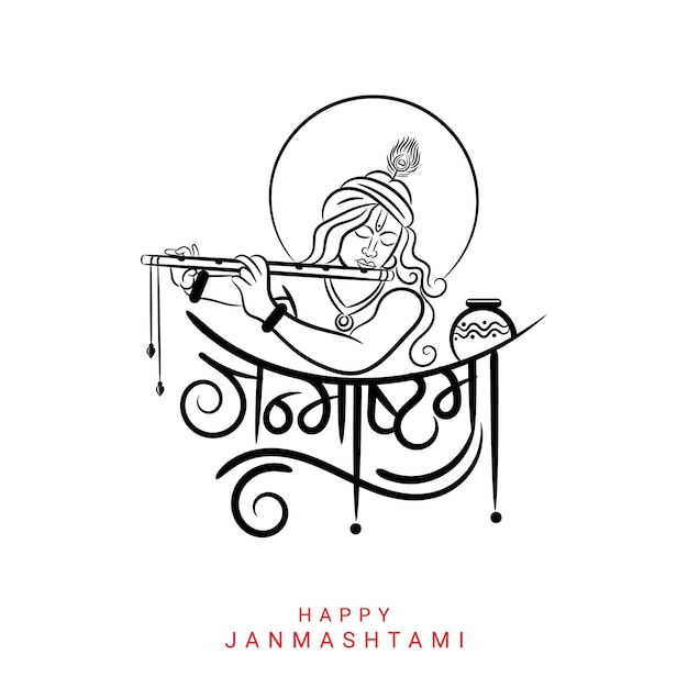Caligrafía hindi de janmashtami con ilustración de lord krishna