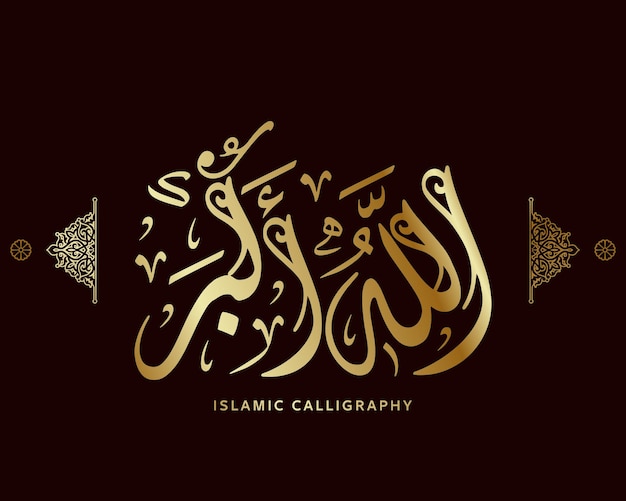 caligrafía islámica Allahu akbar traducir allah es la mayor obra de arte árabe corán vectorial