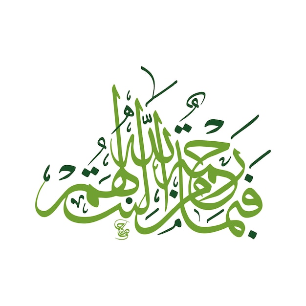 Vector caligrafía islámica árabe creativa del texto ramadan kareem