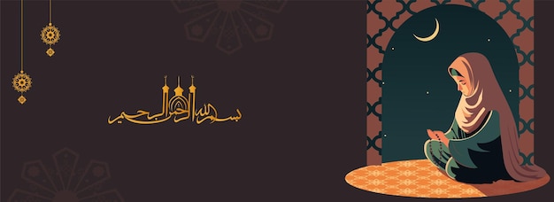 Caligrafía islámica árabe de los deseos Dua Bismillahirrahmanirrahim en el nombre de Alá, la mujer más misericordiosa y musulmana que ofrece la oración de Namaz con Tasbih en la noche