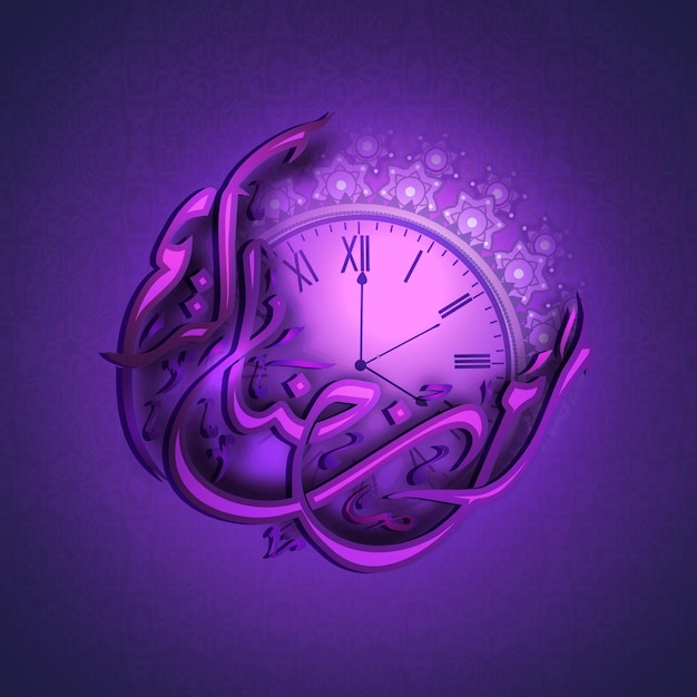Caligrafía islámica árabe del texto Ramadán Mubarak con un hermoso reloj que indica la hora de las oraciones