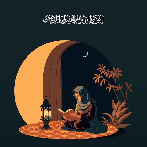 Caligrafía islámica árabe de Wish Dua Audhu Billahi Minashaitanir Rajeem Fear of Allah trae inteligencia Honestidad y amor y joven musulmana leyendo el libro del Corán en Mat In Night