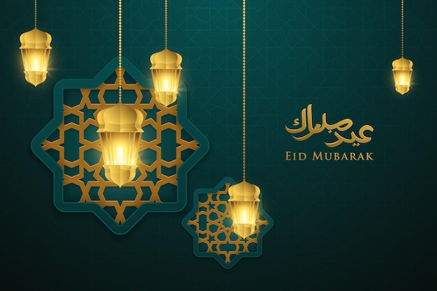 Caligrafía islámica de Eid Mubarak con linterna colgante dorada en diseño geométrico grabado