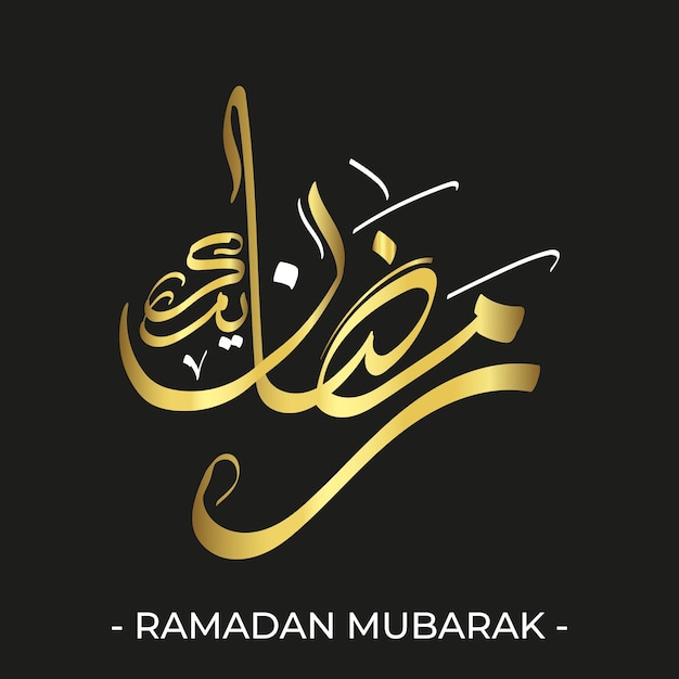 Caligrafía islámica Nombre Ramadán Mubarak Ramadán Kareem Calificación árabe Arte islámico