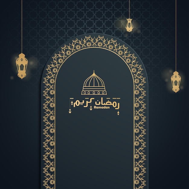Caligrafía de patrón floral de ramadan kareem con linternas y diseños florales en estilo de arte de papel