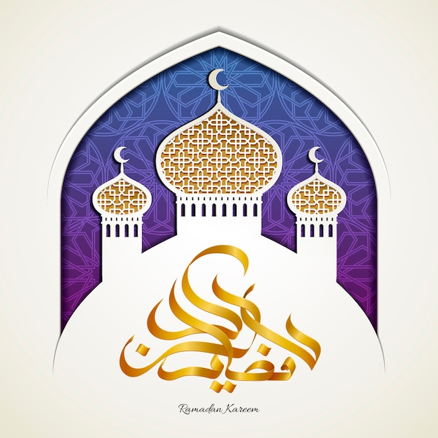 Caligrafía de Ramadán Kareem de color dorado con mezquita decorativa y puerta de arco en estilo de papel