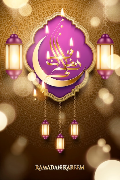 Vector caligrafía de ramadán kareem con media luna y fanoos aislado sobre fondo dorado brillante