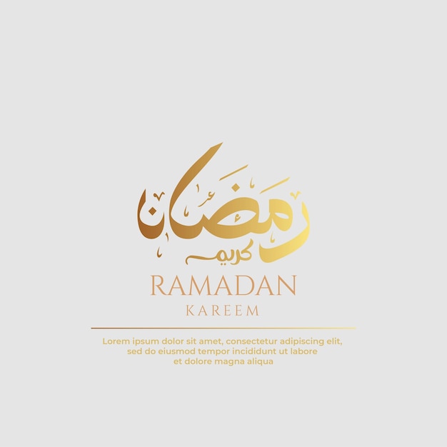 Caligrafía de Ramadhan Kareem con diseño dorado