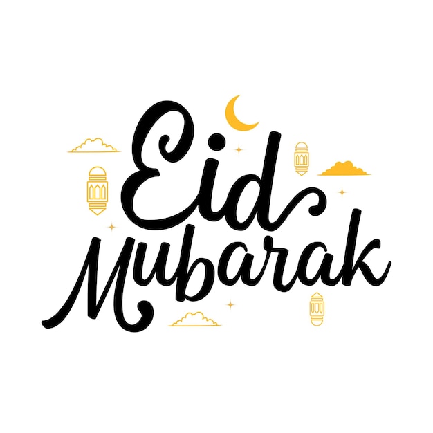 Caligrafía simple de Eid Mubarak 4