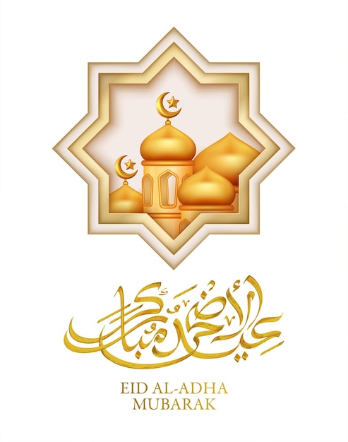 Caligrafía tradicional de eid al adha mubarak con mezquita 3d