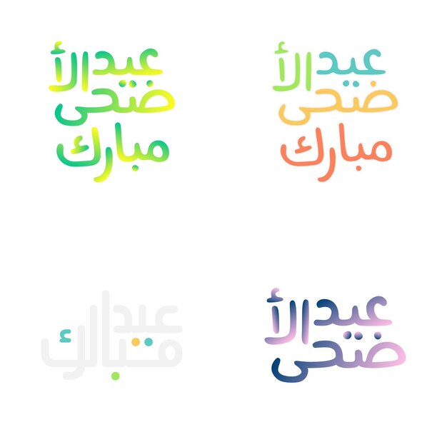 Caligrafía única de Eid Mubarak con patrones de arte islámico
