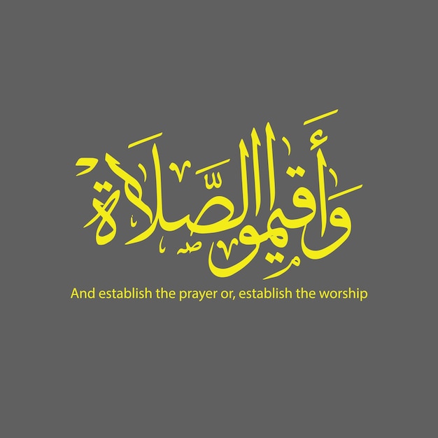 Caligrafía de versos del Corán con número de verso Jumma Mubarak post Ayat Caligrafía ayat Aayat ayaat