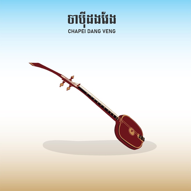 Camboya Chapei Dang Veng Vector