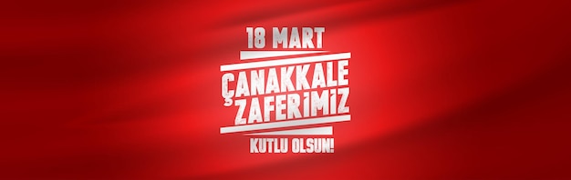 Vector canakkale turquía 18 de marzo de 1915 18 de marzo canakkale zaferi ilustración vectorial 18 de marzo canakkale