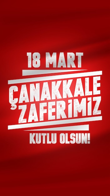 Canakkale Turquía 18 de marzo de 1915 18 de marzo Canakkale zaferi ilustración vectorial 18 de marzo Canakkale
