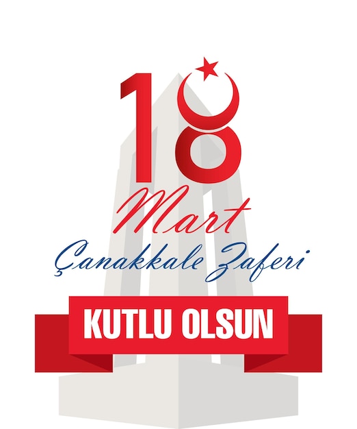 Vector canakkalel turquía 18 de marzo de 1915 feliz 18 de marzo victoria canakkale.