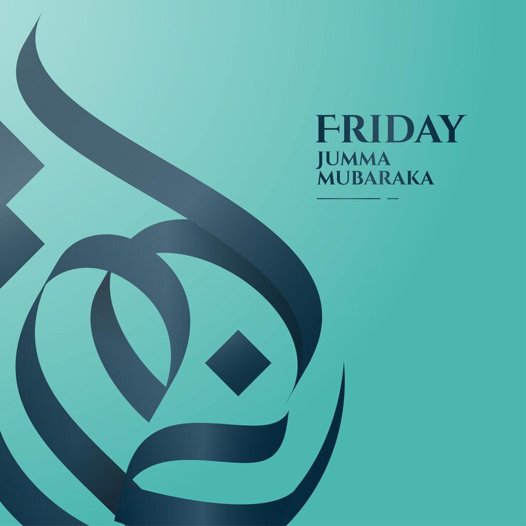 Cartel de caligrafía árabe con caligrafía árabe jumma mubaraka