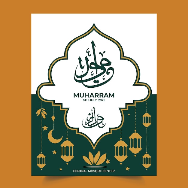 Cartel de celebración del año nuevo islámico de Muharram