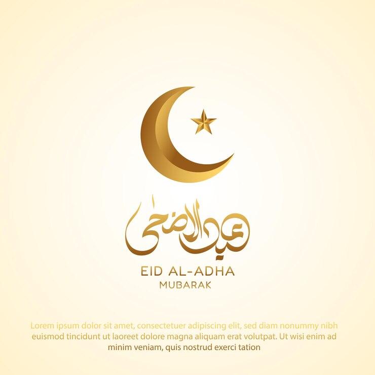 El cartel de la celebración del Eid al-Adha
