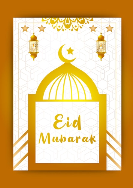 Vector un cartel de eid mubarak con una mezquita y una cúpula y una estrella en la parte superior.